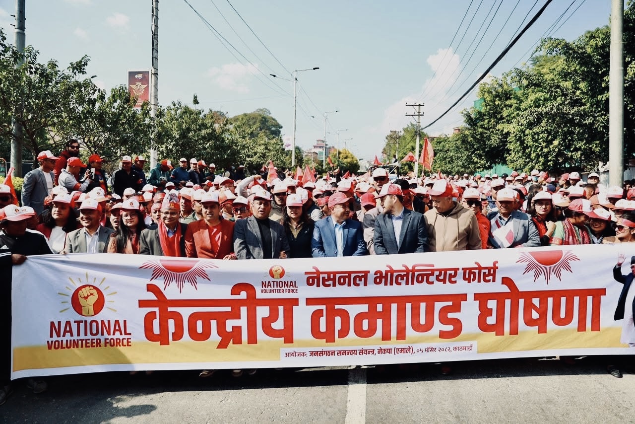 नेकपा एमालेले ‘नेशनल युथ भोलिन्टियर फोर्स’ गठन