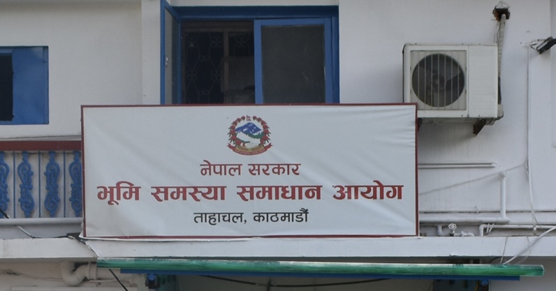 Image of सरकारको भूमि आयोग खारेज गर्ने निर्णय बदर, सर्वोच्चले आयोग यथावत् रहने फैसला सुनायो