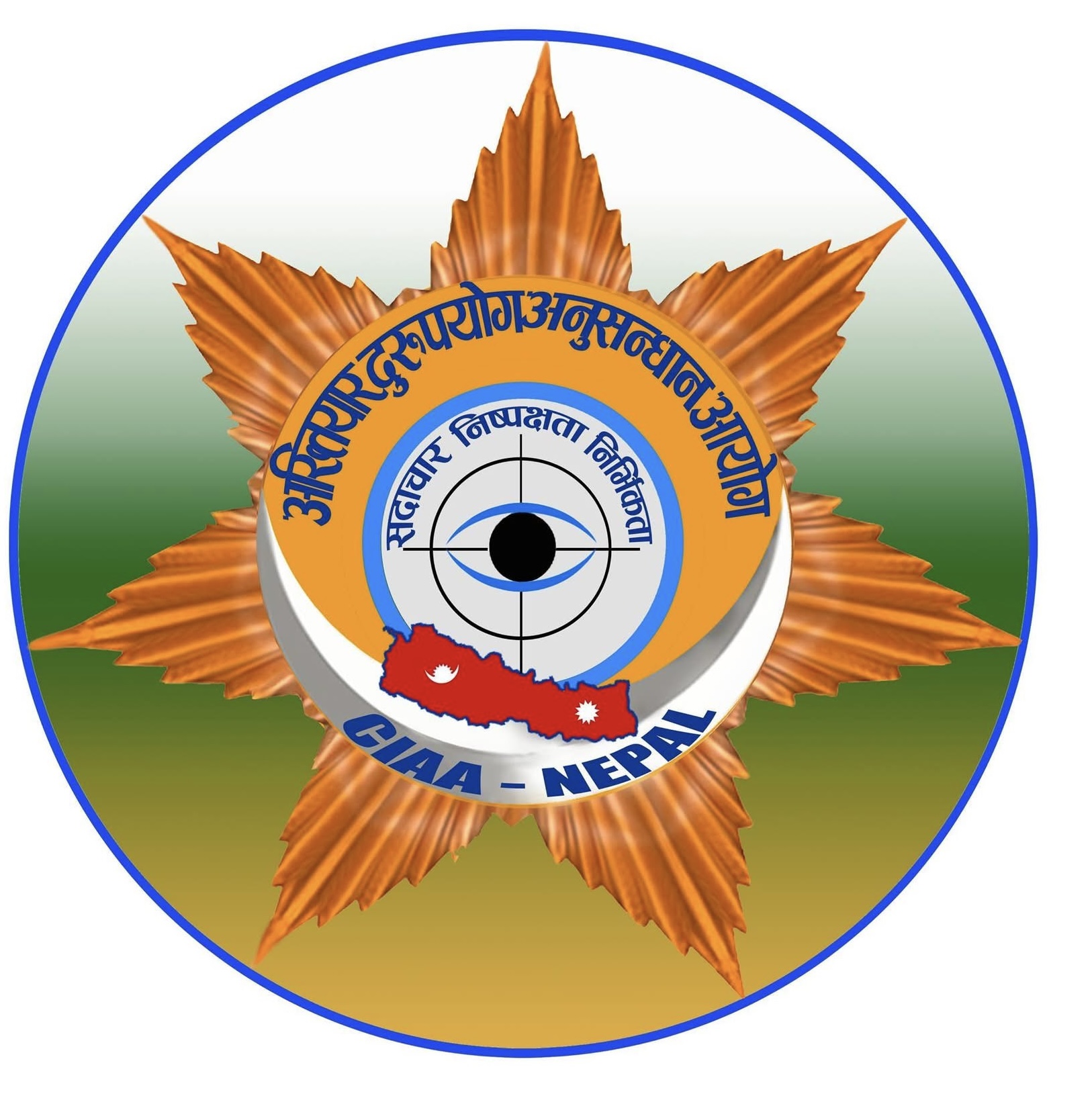 पोखरा अन्तर्राष्ट्रिय विमानस्थल निर्माणमा ठूला अधिकारीसहित ५५ जनामाथि अख्तियारको मुद्दा