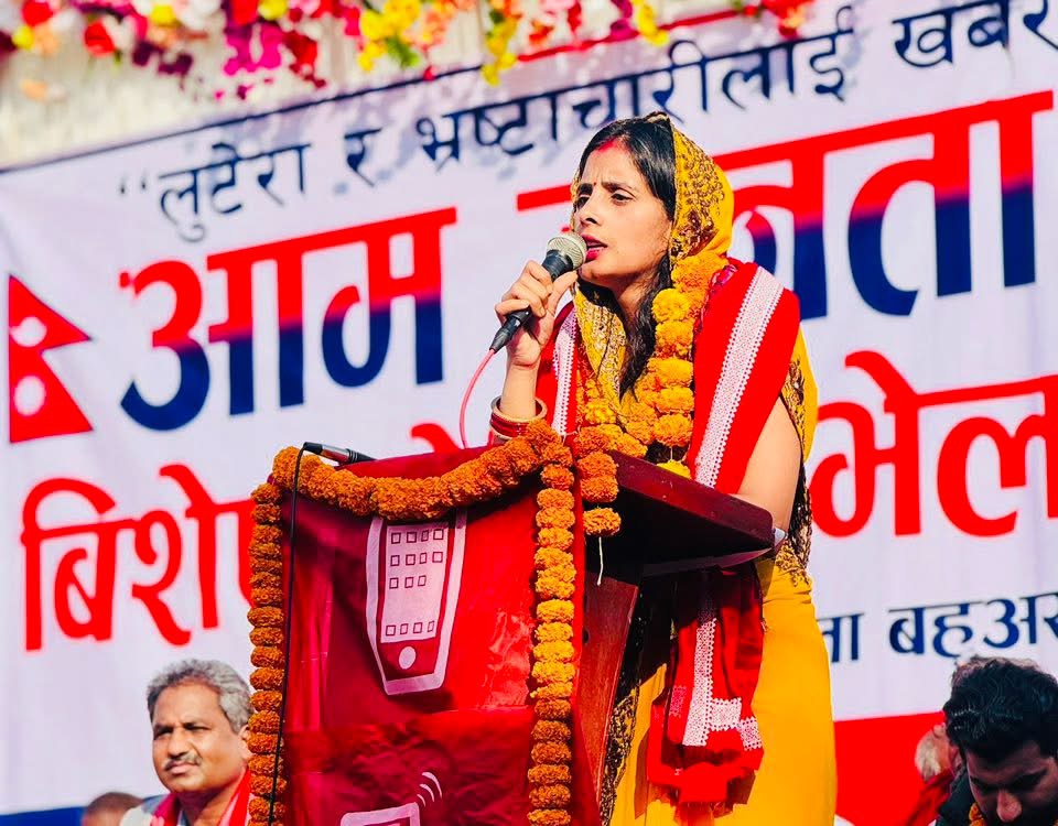 भ्रष्टाचार विरोधी संकल्पसहित पर्सा-२ मा आम जनता पार्टीबाट निडर नेत्री रञ्जु शाहको उम्मेदवारी