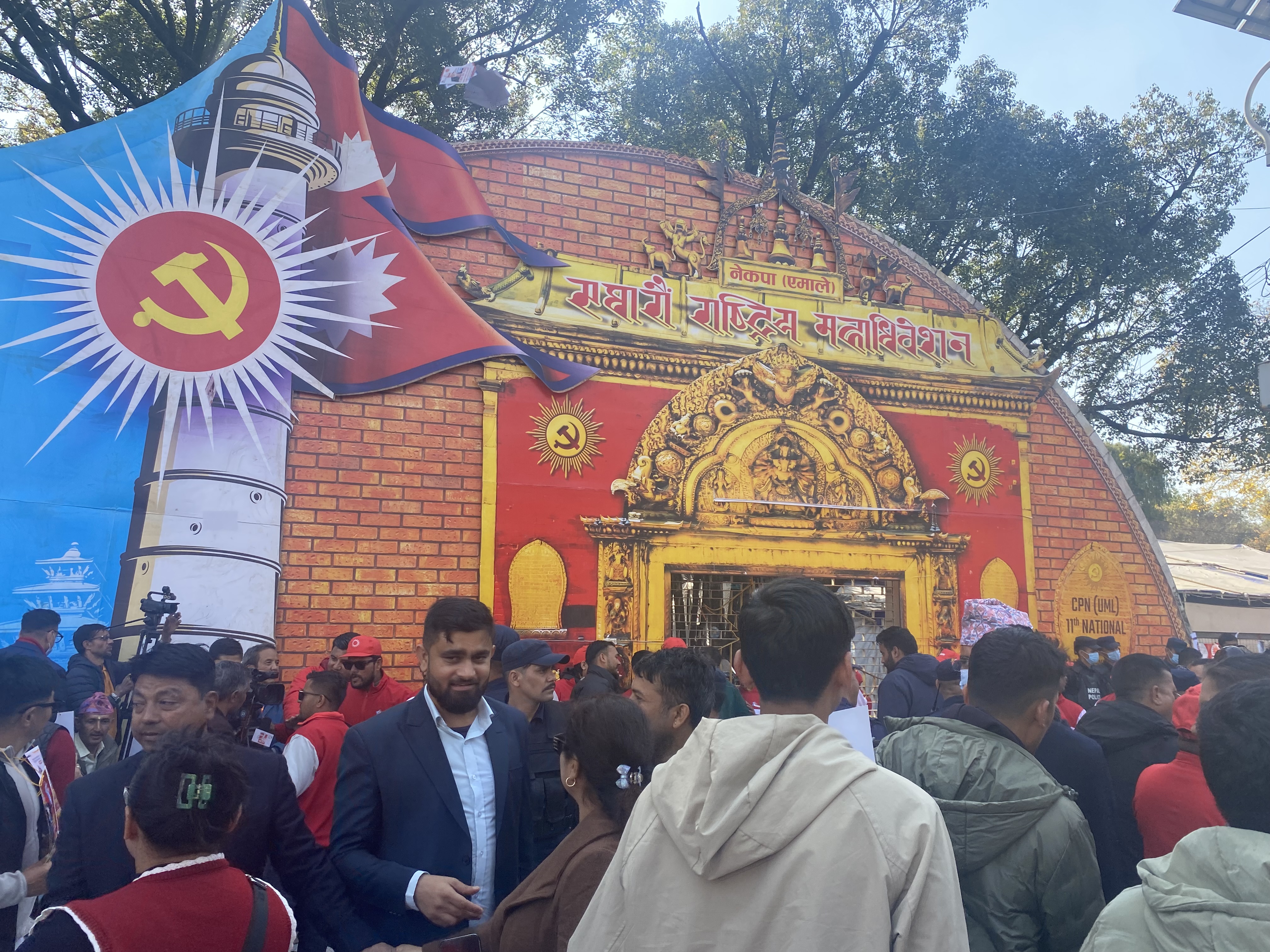 Image of नेकपा (एमाले) को ११औँ महाधिवेशनअन्तर्गत पदाधिकारी छान्न भएको निर्वाचनको अन्तिम मत परिणाम सार्वजनिक भएको छ।